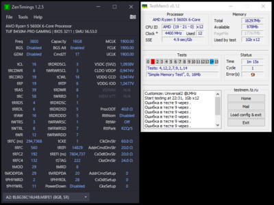 3800 1.4 errors universal preset.PNG