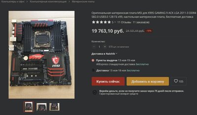 Screenshot 2021-10-21 171759.jpg