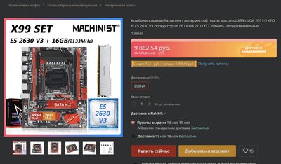 Screenshot 2021-10-21 174035.jpg