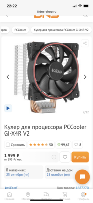 5331AE9A-2D5D-4747-BA89-FF02EB5B8E89.png