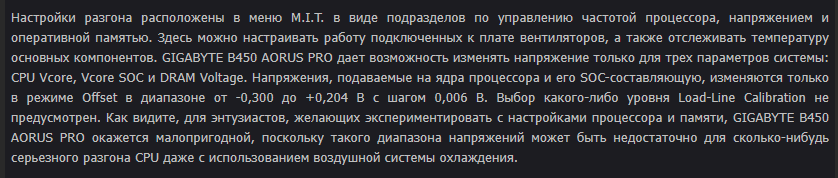 изображение_2021-10-26_022523.png
