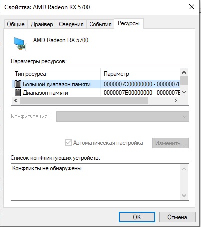 Безымянный.jpg