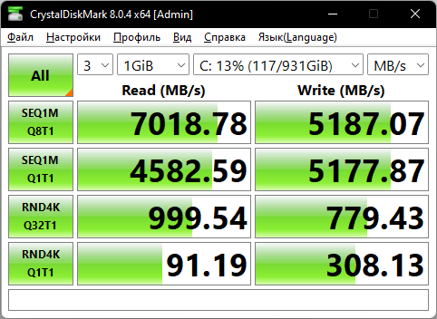 DiskMark_SN850.png