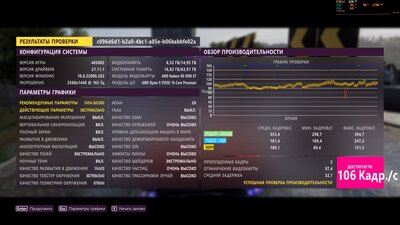 forza6.jpg
