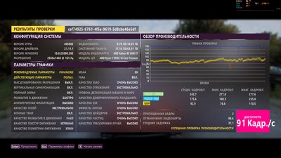 forza5_settings.jpg