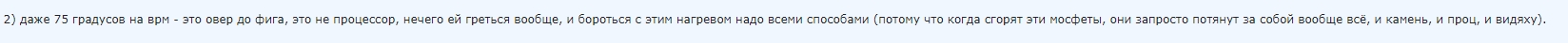 Скриншот 07-11-2021 162834.jpg