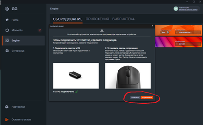 Без имени.png