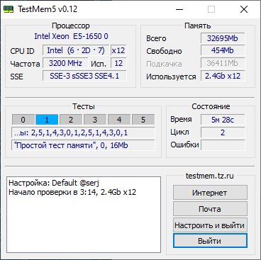 тест.png