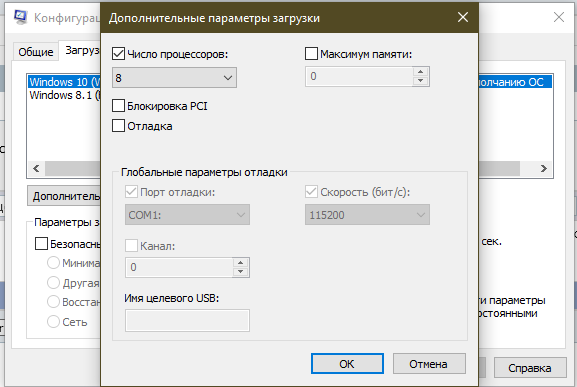 Безымянный.png
