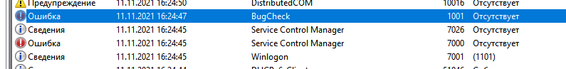error.PNG