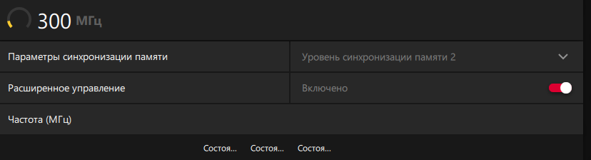 Снимок.PNG
