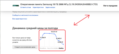 Снимок экрана (141).png