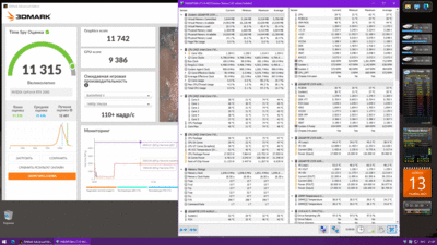 13.11.2021 вин10 27.2 град..gif