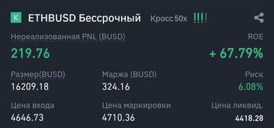 Screenshot_20211115-083119_Binance.jpg