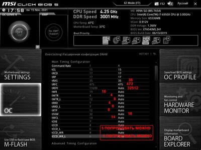 wolf338_DDR4.jpg