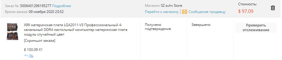 Снимок экрана 2021-11-18 011534.jpg