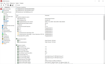 Снимок экрана (154).png