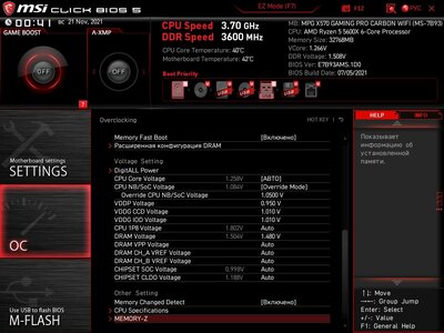 MSI_SnapShot.jpg