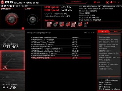 MSI_SnapShot_00.jpg