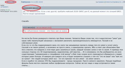 Снимок экрана (156).png