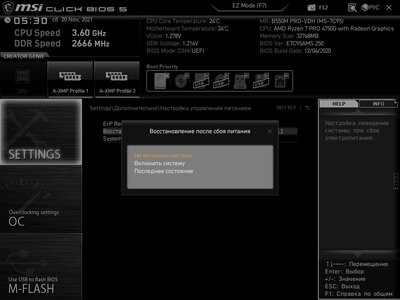 MSI_SnapShot.jpg