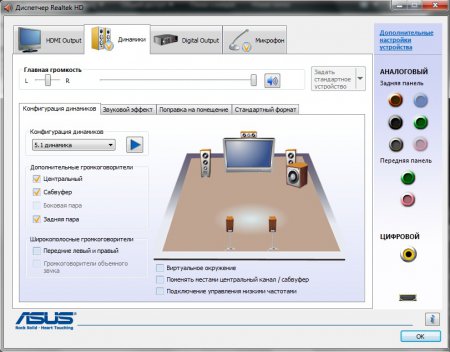 realtek-high-definition-audio.jpg