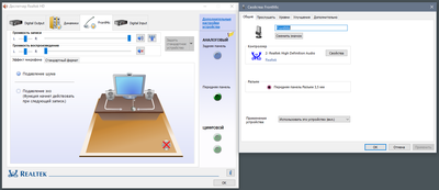 Буфер обмена04.png