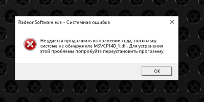 Снимок.PNG