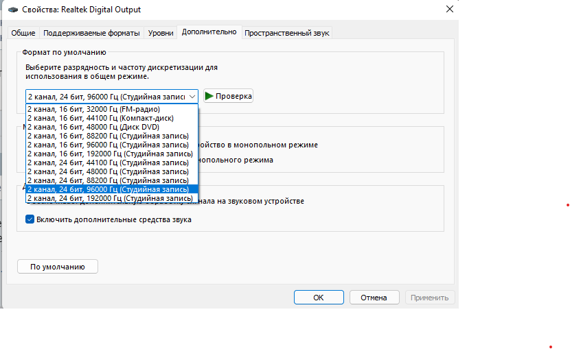 Снимок экрана 2021-11-24 163936.png