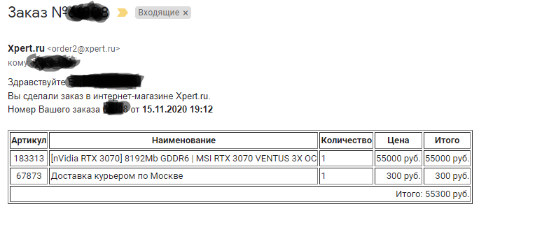 Screenshot_4.png