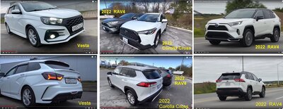 Lada Vesta_&_2022 Toyota Corolla Cross & RAV4_(2).jpg