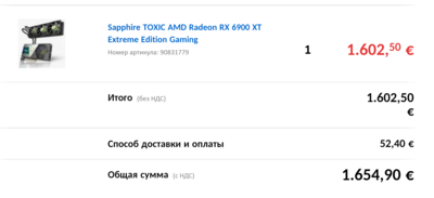 Opera Снимок_2021-11-29_233138_www.computeruniverse.net.png