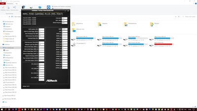 Desktop Screenshot 2021.11.30 - 15.50.47.95.png