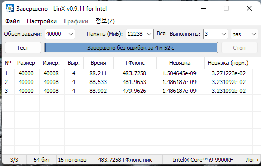 Снимок экрана 2021-11-30 205659.png