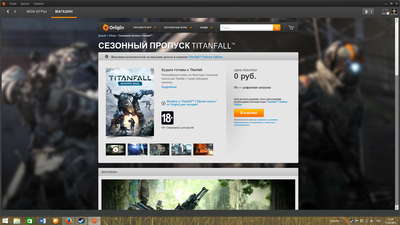 Titanfall сегодня исполняется 1 год!.png