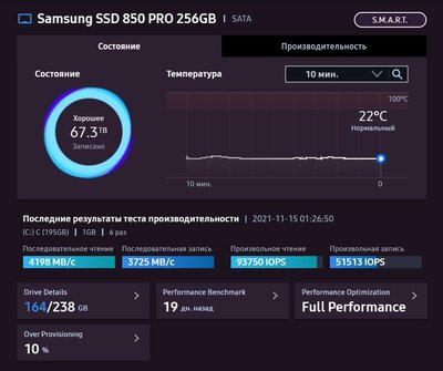 SSD_1.JPG