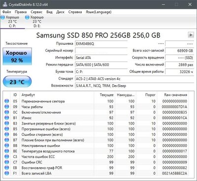 SSD_2.jpg