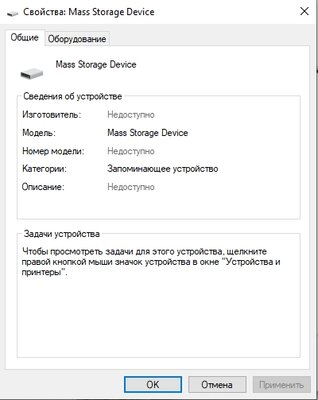 Скриншот.jpg