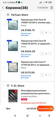 Screenshot_2021-12-05-03-27-27-685_com.alibaba.aliexpresshd.jpg