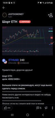 Screenshot_20211204-180100_TradingView.jpg