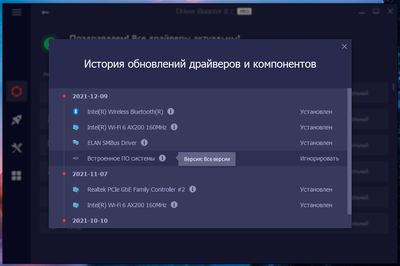 изображение_2021-12-09_202415.png