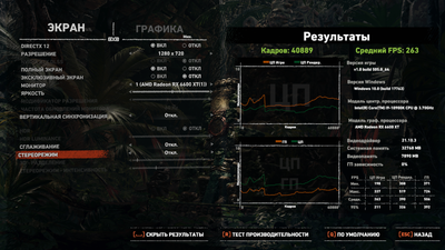 демка211.png
