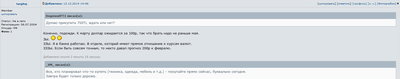 Захват.jpg