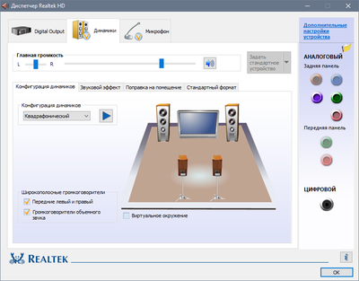 Буфер обмена12.png