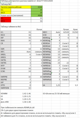 Снимок экрана 2021-12-14 204101.png