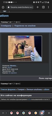 Screenshot_20211217-170057_Chrome.jpg