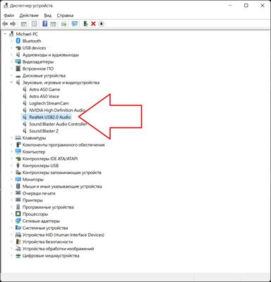 Realtek USB2.0 Audio.png