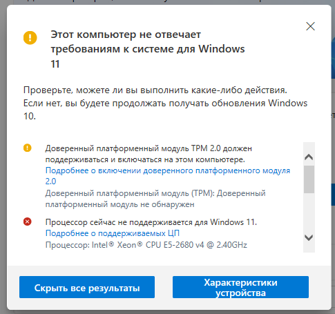 2680v4_Win11_1.png