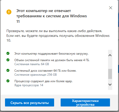2680v4_Win11_2.png
