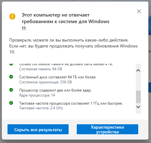 2680v4_Win11_3.png